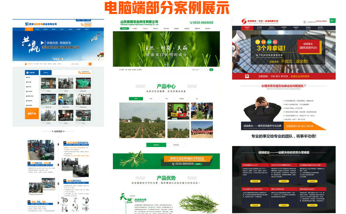 拼接板木地板籃球場哪個牌子好?