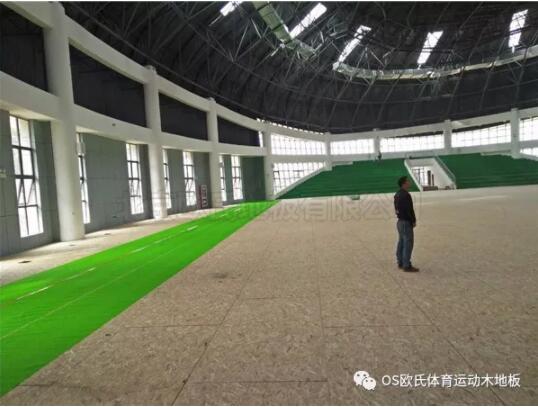 黃山市歙縣體育館木地板成功案例 黃山市歙縣體育館木地板成功案例