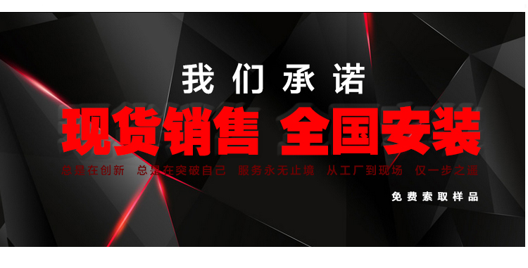 浙江體育運動木地板廠家,浙江體育木地板報價 浙江體育運動木地板廠家,浙江體育木地板報價
