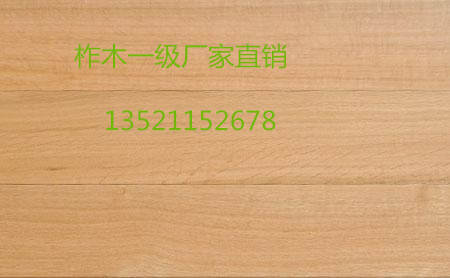 歐氏柞木一級體育地板 歐氏柞木一級體育地板