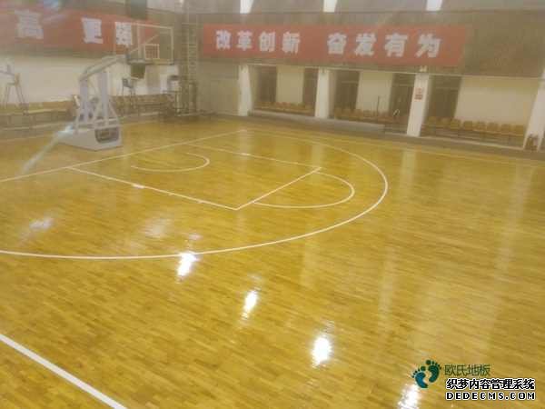 訓練館籃球館木地板什么品牌好